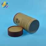 FDA 200mm height Kraft Paper Box Packaging for Oatmeal