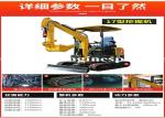 1800kg Mini Excavator Machine Rubber Track Hydraulic Mini Excavator