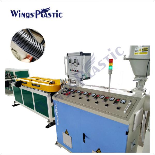 Cheap Plastic Tube Making Machines Corrugated Pipe Extrusion Machine Production Line for sale