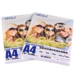 200gsm Glossy Carbon Powder Laser Printing Photo Paper