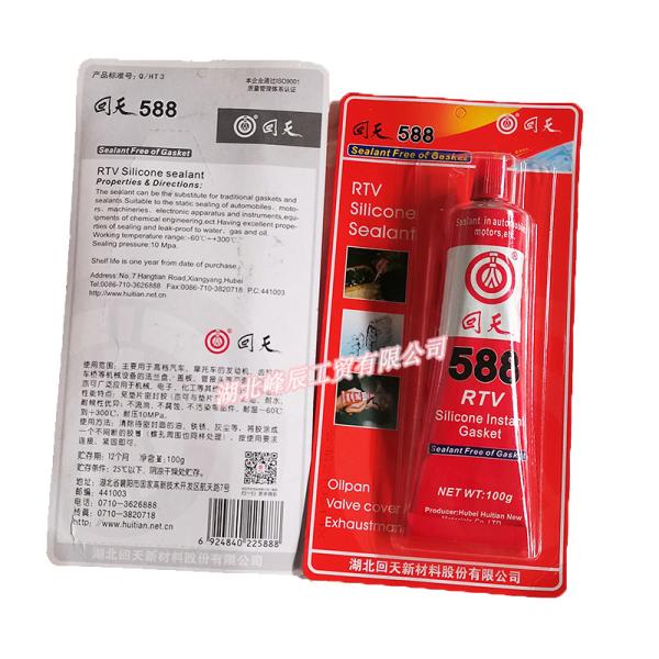 Dongfeng/Dcec Kinland Engine Parts Auto parts for Truck Sealant Free Of Gasket