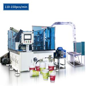 Quality 3D Embossing Paper Cup Sleeve Machine High Speed 150pcs/Min wholesale