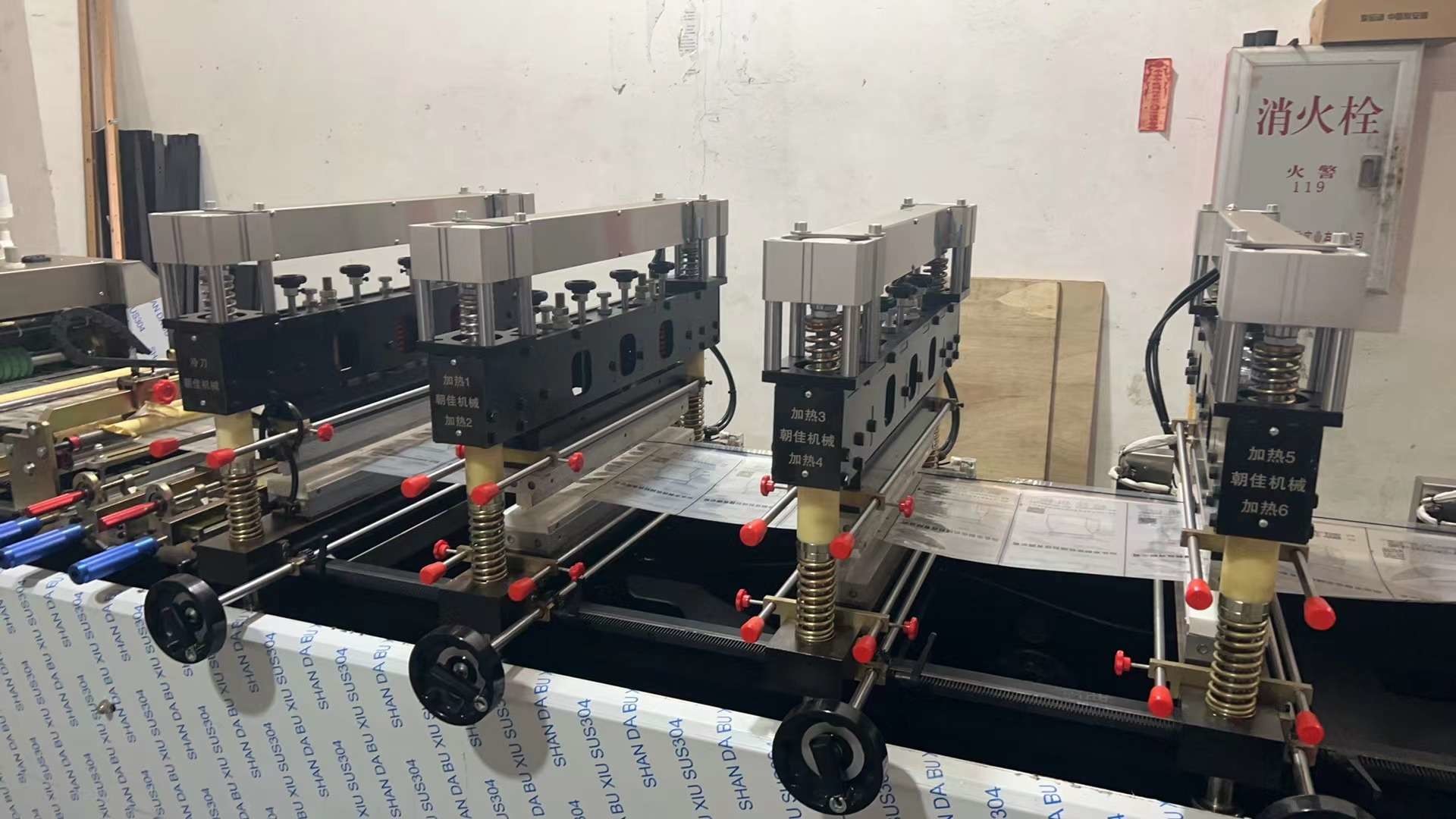 75-500mm 3 Seal & 4 Seal Function Bag / Pouch Making Machine 40kw