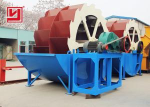 Quality Industrial AC Motor Silica Sand Washing Machine Low Consumption Energy Saved wholesale