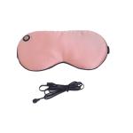 Ultraportable Heated Electric Eye Mask 5W USB Multifunctional