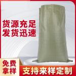 Sack Polyethylene Woven Net Produce Bag PP Woven 45*75cm
