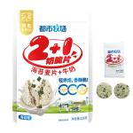 Seaweed Cereal Chewy Shape Milk Crisps Candy Dairy Allergen Origin Chewy Milk