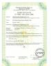 Dongguan Haida Equipment Co.,LTD Certifications