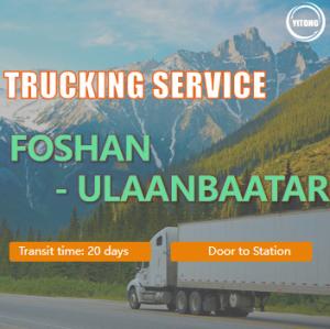 Quality Multimodal Trucking Freight Service From China To Mongolia Door To Station wholesale