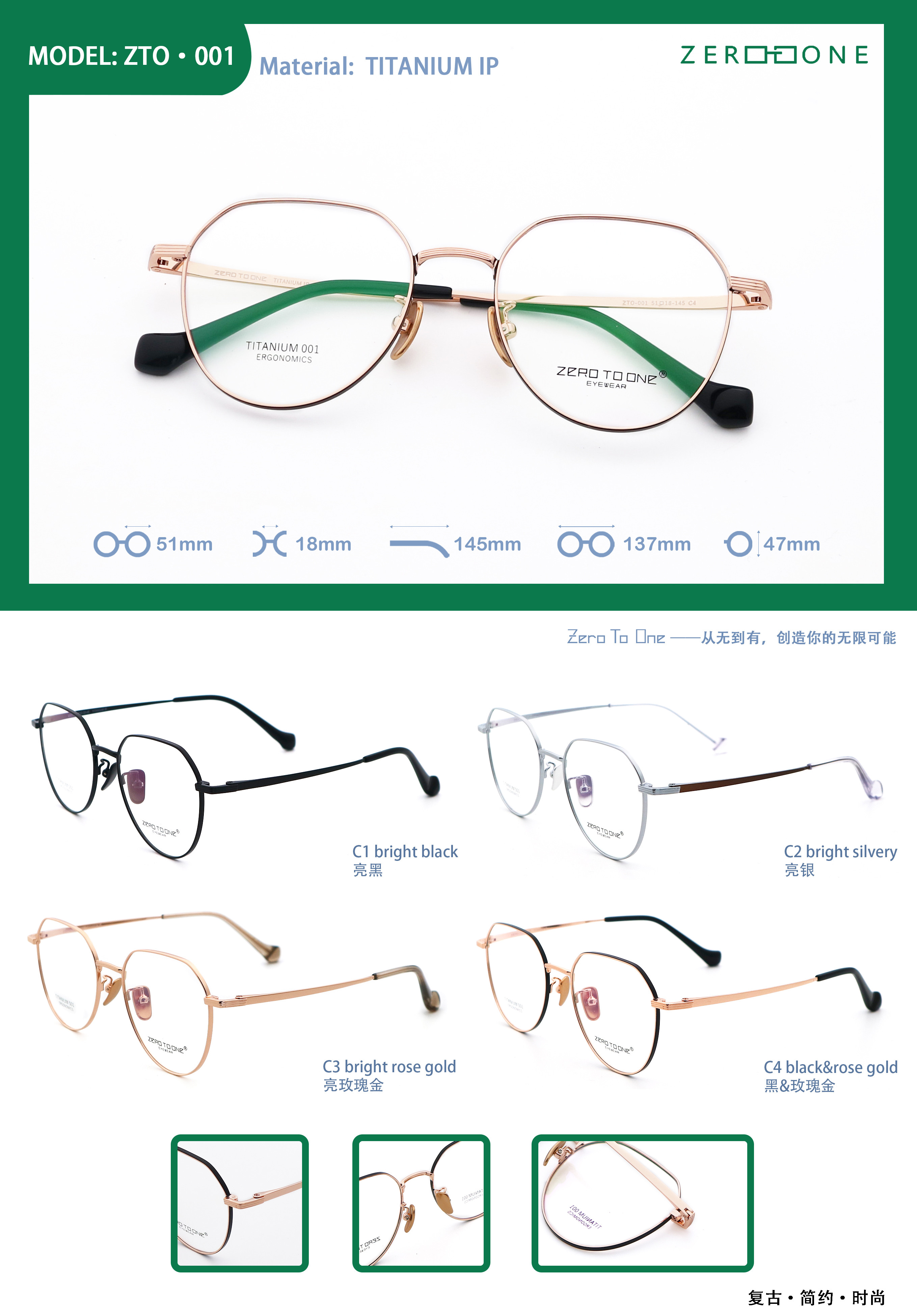 Temple Adjustable High Elastic Various Colors Beta Titanium Glasses