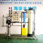 180KG Reverse Osmosis RO Plant 1300*600*1600MM Size 460V Volt
