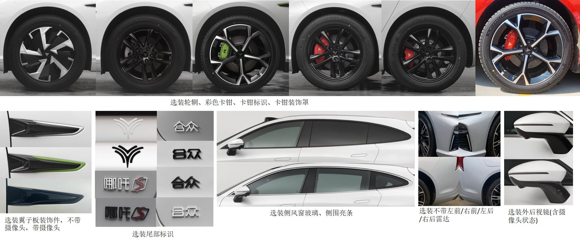 Dealers Wanted NETA S 2024 4doors Fastback Sedan Hybrid Electric Car Power Output To 231ps 0-100kmh Acceleration In 8.6s