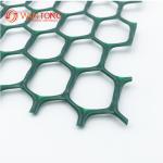5mm HDPE Geonet for Road Reinforcement As Per Your Requirements