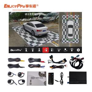 Quality IP69K 360 Degree Car Camera System For Land Rover Vehicle Parking Monitoring wholesale