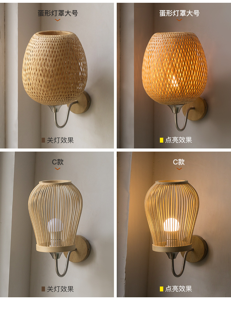 Creative Art Design rattan wall light shade for Aisle Corridor