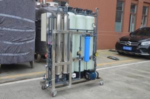 Quality FRP Tank Ion Exchange Resin Water Softener Descaling wholesale
