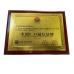 Jiangsu Kailong New Materials Co., Ltd. Certifications