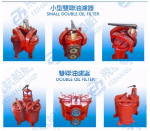 Quality CBM1134-82 small duplex double oil filter; CBM1132-82 compound oil filter. wholesale
