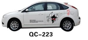 Quality Reflective Environment-friendly PVC Custom Car Sticker QC-223K wholesale