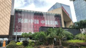 Quality Wall Display Advertising Banners Advertising Customized Size 1mm 2mm Thickness wholesale
