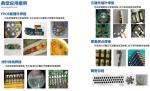 High Precision Laser Welding System Plastic Laser Solder 915nm 980nm