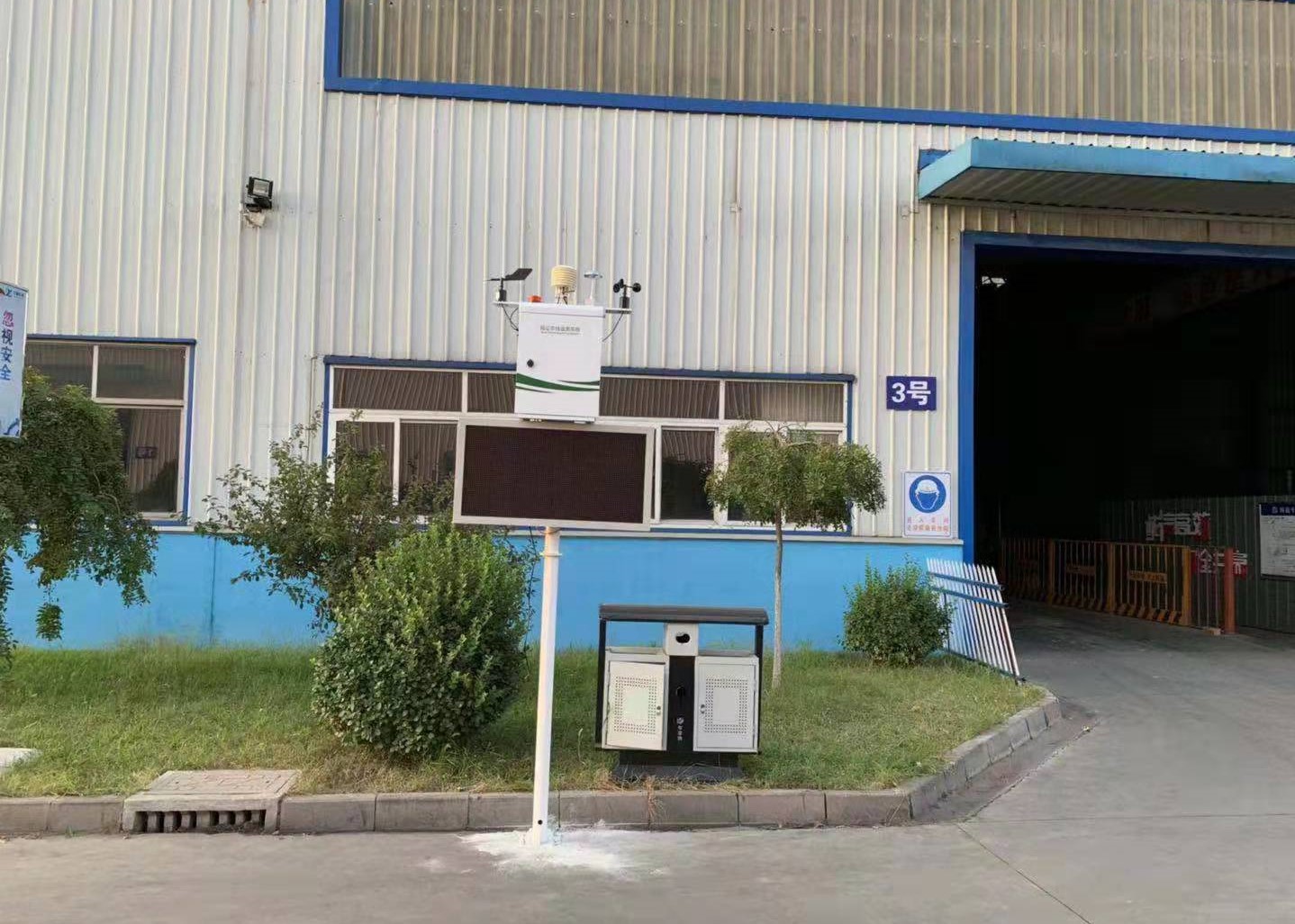 ES80A-Y8 Real Time Dust Monitoring System measures PM2,PM10,wind speed, direction