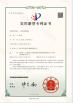 Foshan Anzhe Medical Instrument Co., Ltd. Certifications