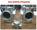 AS150 CB/T497-94 auxiliary machine, seawater pump inlet single water filter /