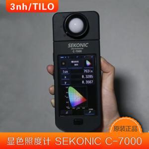 Quality Sekonic C-7000 USB2.0 780nm Lighting Color Temperature Meter wholesale