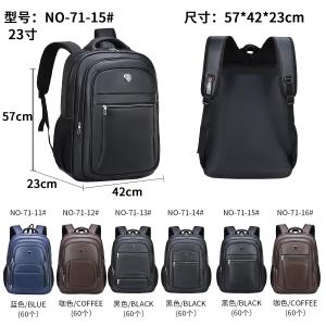 Quality Pu Leather Retro Business Casual Backpack Male Multifunctional Men'S Business Laptop Bag wholesale