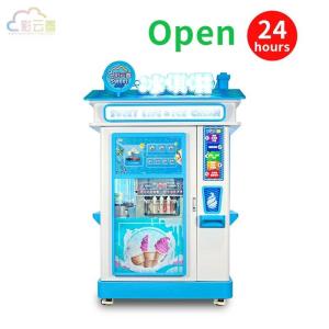 Quality Auto Ice Cream Machine Vending Coin Operated L126*W100*H266cm wholesale
