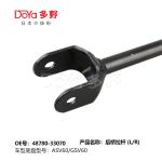 Toyota rod,control 48780-33070
