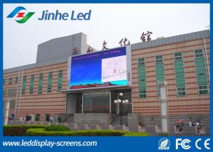 Quality P 10 Outdoor Led TV Advertising Screen , Digital Led Billboards ​Quick assemble wholesale