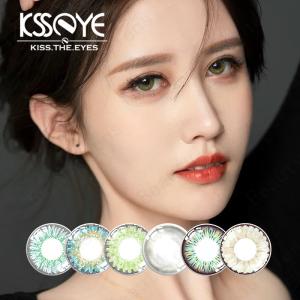 Quality Corrective Natural Coloured Prescription Lenses Emerald Green wholesale