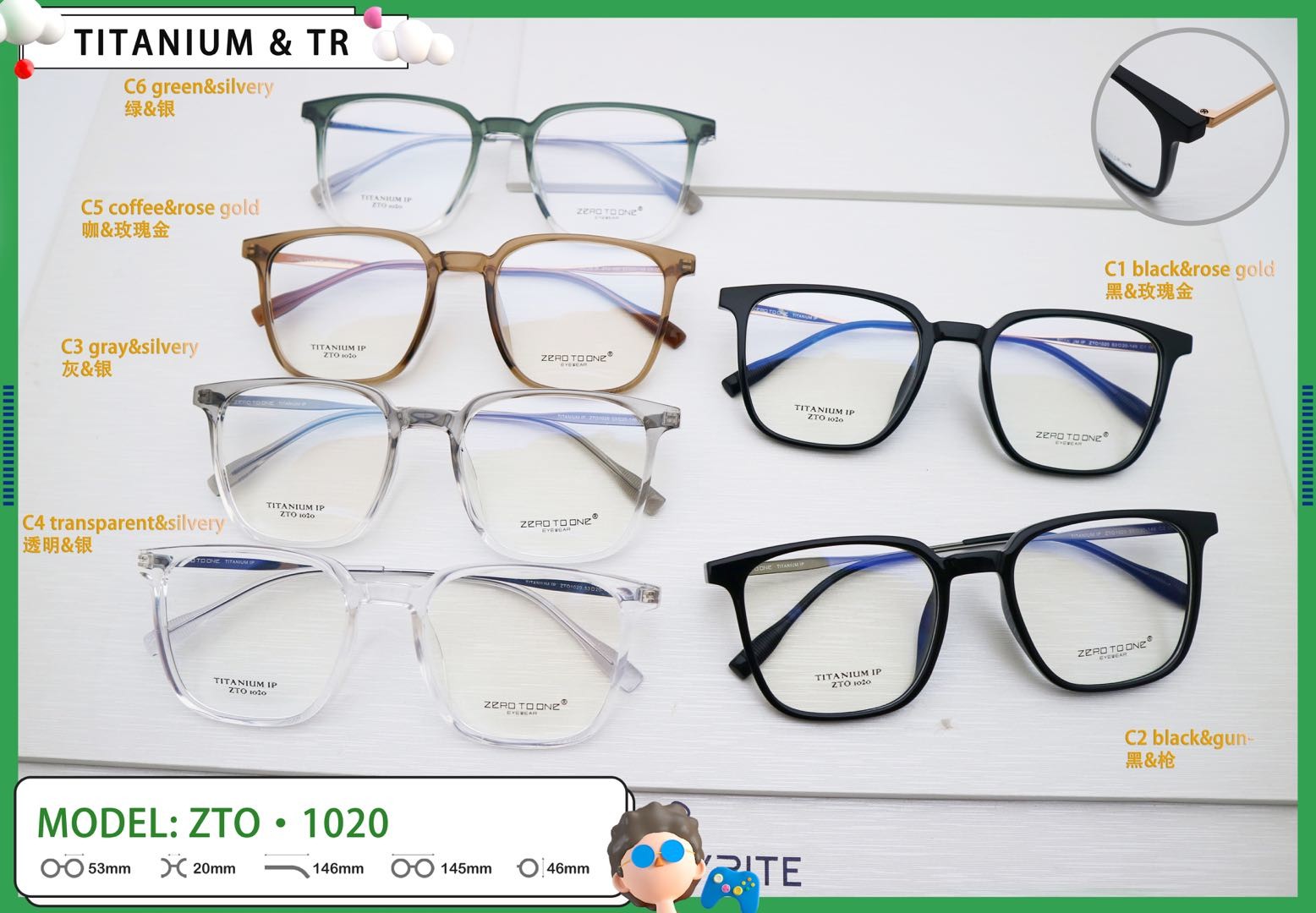 Lightweight TR + Beta Titanium Glasses Rectangle Internet Celebrity ZTO 1020