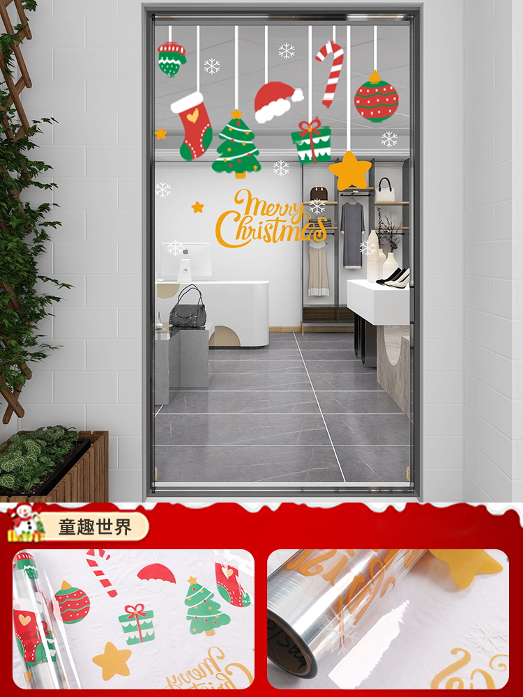 Peel and Stick PVC Transparent Christmas Decorative Film for Home or Store Glass Door or Window Protects from Sun Damage