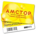 Barcode Card, RFID Barcode Card, UV barcode card, Print a variety of barcode