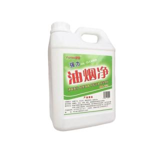 Quality YUHAO Multi Purpose Cleaner Oil Stain Remover Spray Sustainable wholesale