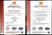 Hunan Hedun Engineering Tools Co.,Ltd. Certifications