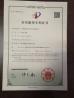 Hefei Huiteng Numerical Control Technology Co., Ltd. Certifications
