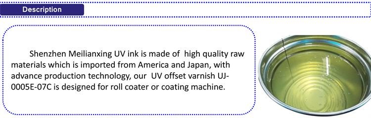 UV Offset High Gloss Coating Varnish