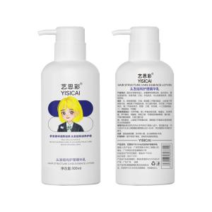 Quality Daily Repair Hair Treatment Cream 300g Private Label For Men And Women wholesale