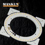 134mm Aluminum Round LED PCB Module DC12V 15w 20w For Track Lights