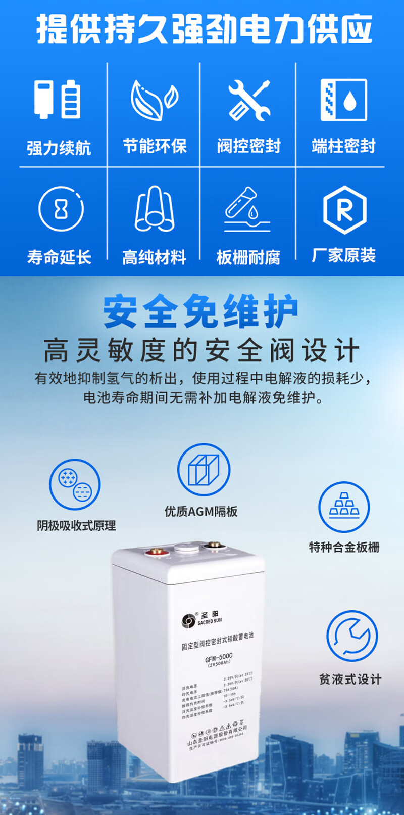 Sacred Sun GFMD-400C 2V400Ah Lead Acid Battery for and Long-lasting Medical Equipment