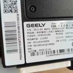 Geely Geometry Plastic And Aluminum Silver Black On Board Wireless Control