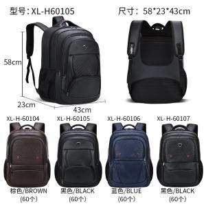 Quality 23 Inch Laptop Men'S Business Casual Backpack Waterproof wholesale