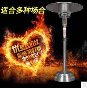 Quality Power Saving Floor Standing Space Heater , Water Proof 13kw Patio Heater wholesale