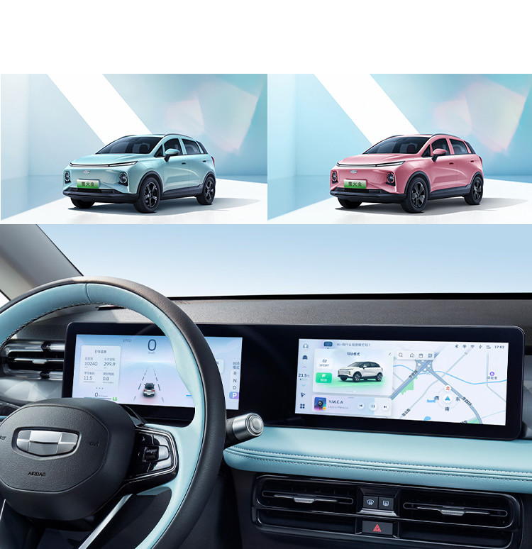 Geely Geometry E Chinese Electric SUV MINI SUV 301KM-401KM