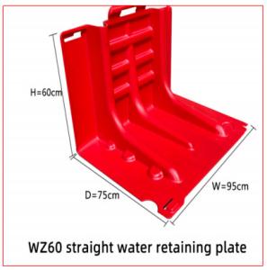 Quality Height 60cm red ABS plastic anti-uv coating flood baffier wholesale
