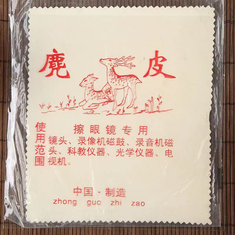 Colorful Personalized Eyeglass Cleaning Cloth 280gsm 300gsm Weight